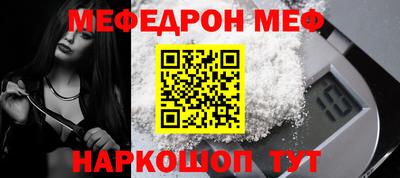 таблы Гусь-Хрустальный