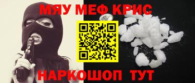 таблы Гусь-Хрустальный