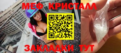 apvp Гусиноозёрск