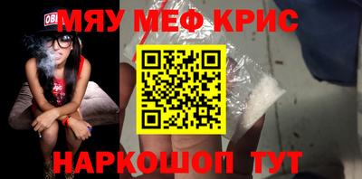 гидра Гусев