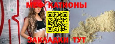 таблы Гусь-Хрустальный