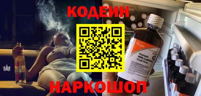 гидра Гусев