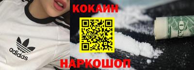 гидра Гусев