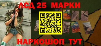 гидра Гусев