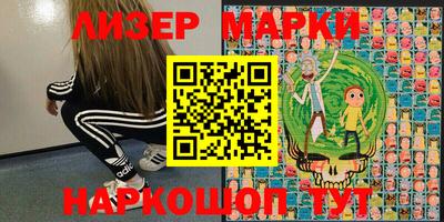 apvp Гусиноозёрск