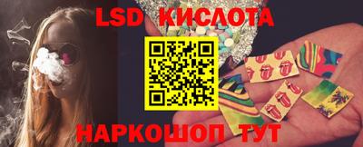 apvp Гусиноозёрск