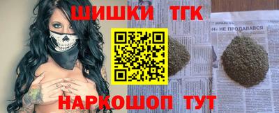 таблы Гусь-Хрустальный