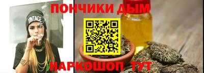 гидра Гусев