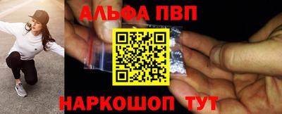 таблы Гусь-Хрустальный