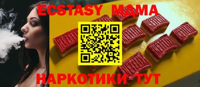 apvp Гусиноозёрск