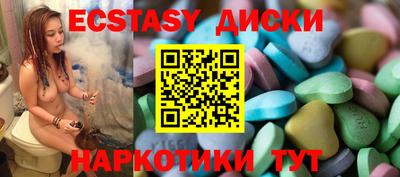 apvp Гусиноозёрск
