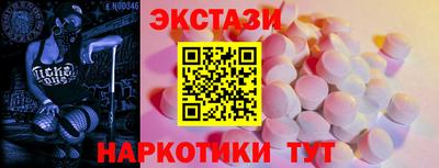 гидра Гусев