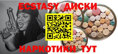 гидра Гусев