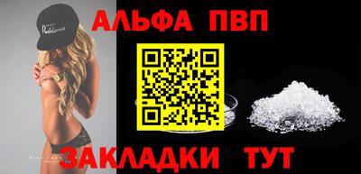 таблы Гусь-Хрустальный