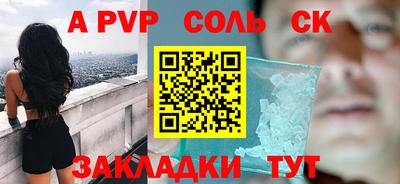 гидра Гусев