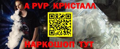 таблы Гусь-Хрустальный