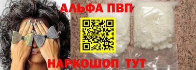 apvp Гусиноозёрск