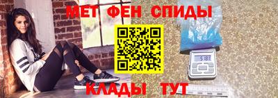 гидра Гусев