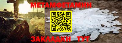 apvp Гусиноозёрск
