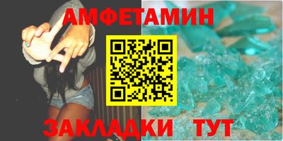 таблы Гусь-Хрустальный