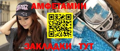 таблы Гусь-Хрустальный