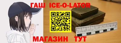 гидра Гусев