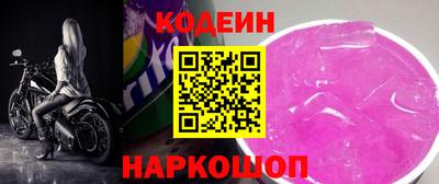 гидра Гусев
