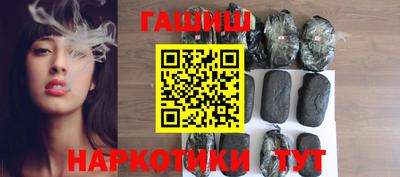 гидра Гусев