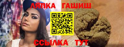 таблы Гусь-Хрустальный