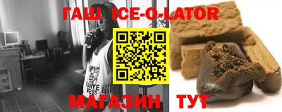apvp Гусиноозёрск