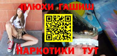 таблы Гусь-Хрустальный