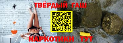 таблы Гусь-Хрустальный