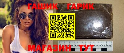 apvp Гусиноозёрск