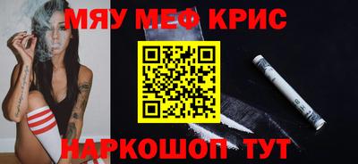 гидра Гусев