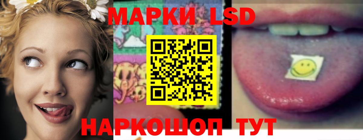 Георгиевск  ЛСД экстази кислота  Вход с VPN  ЛСД экстази ecstasy 