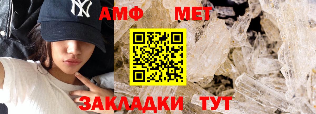 МЕТАМФЕТАМИН витя Георгиевск