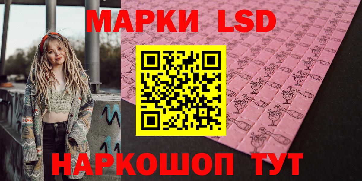 Марки 25I-NBOMe 1,5мг  Вход с VPN  Георгиевск  Марки 25I-NBOMe 1,5мг 