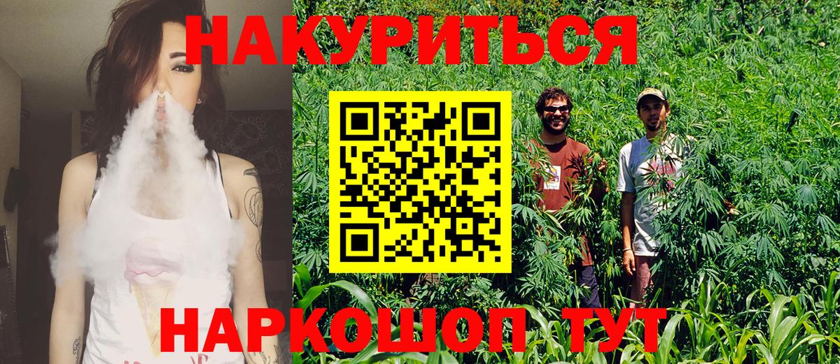 Канабис сатива  Бошки Шишки тримм  Бошки марихуана OG Kush  Георгиевск  Вход с VPN 